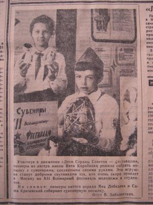 Прикрепленное изображение: IMG_3410.JPG